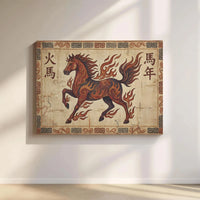 Fire Horse Wall Art | Chinese Zodiac Year of the Horse Canvas | Premium Gallery Wrap Decor | Symbolic Asian Astrology Home Gift